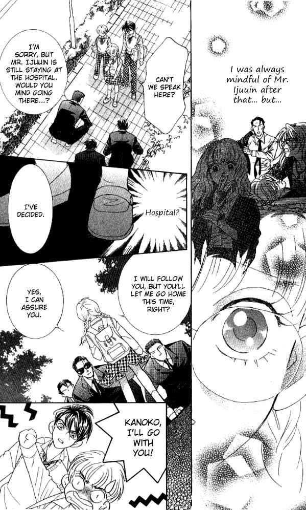 Page 30 Chapter 29 Juuoku Shoujo
