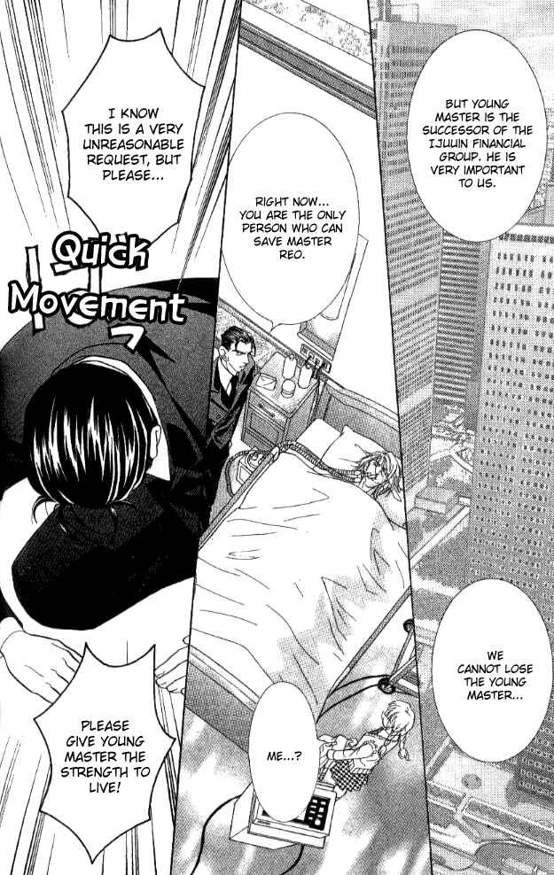 Page 39 Chapter 29 Juuoku Shoujo