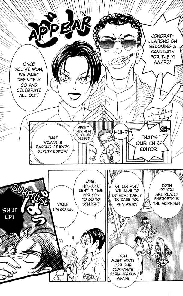Page 6 Chapter 29 Juuoku Shoujo