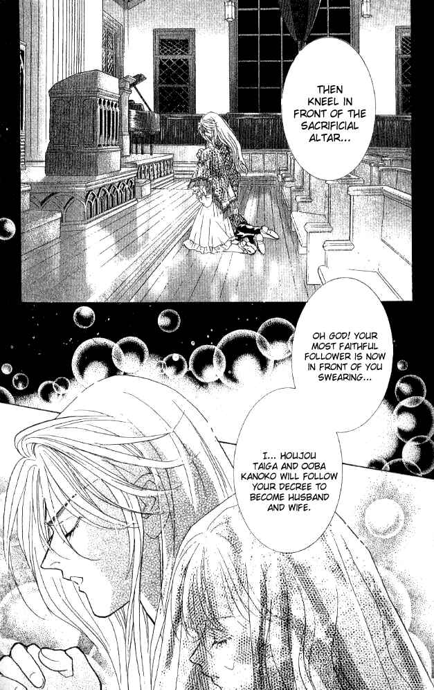 Page 69 Chapter 29 Juuoku Shoujo