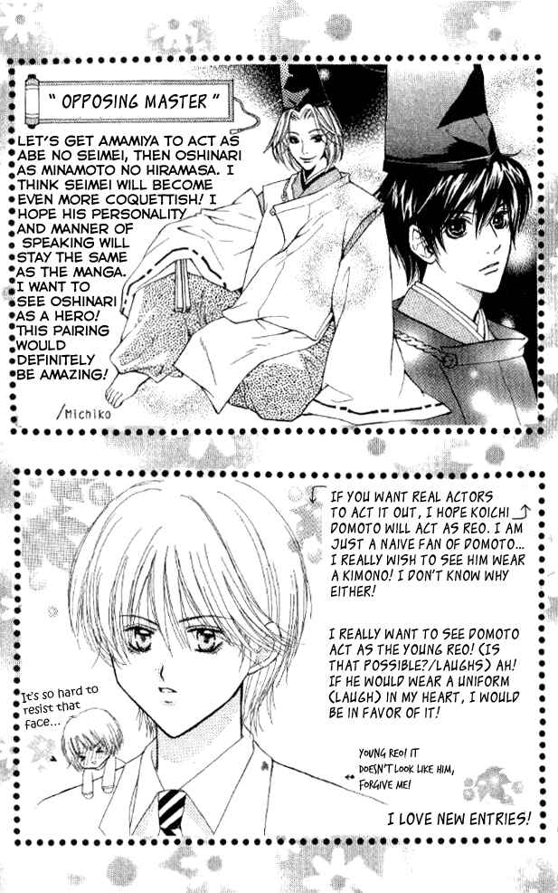 Page 75 Chapter 29 Juuoku Shoujo