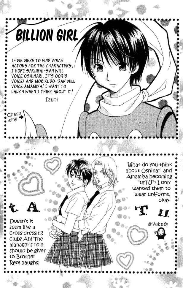 Page 76 Chapter 29 Juuoku Shoujo