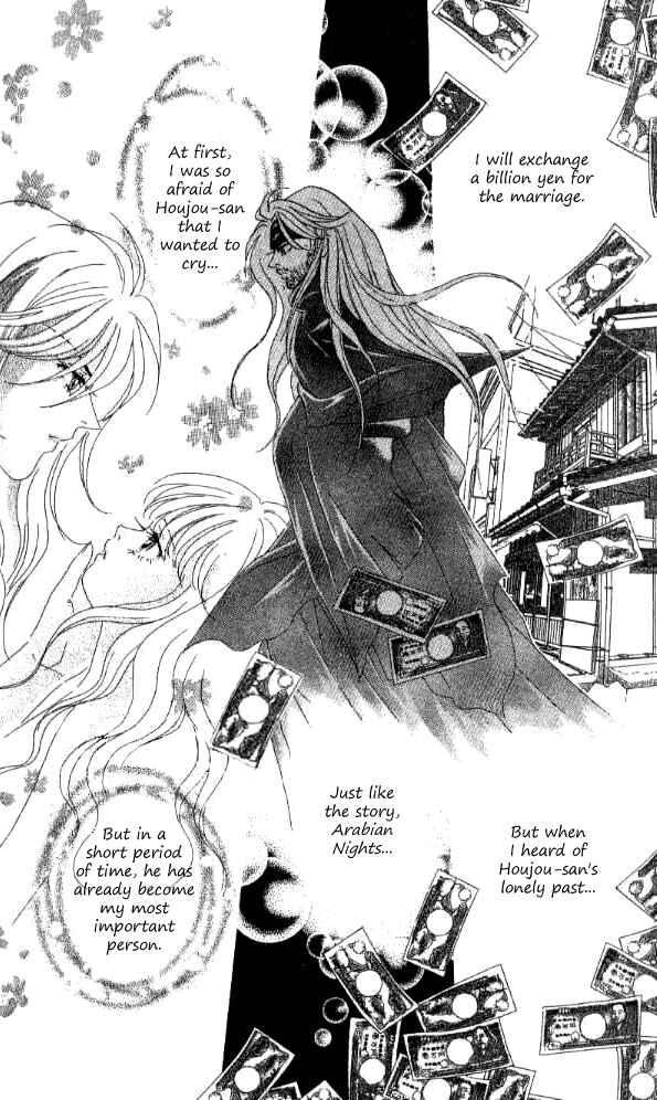 Page 9 Chapter 29 Juuoku Shoujo