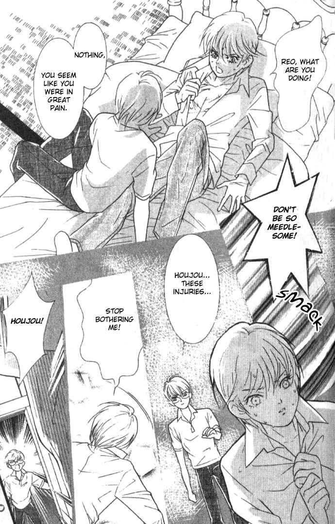 Page 11 Chapter 16 Juuoku Shoujo