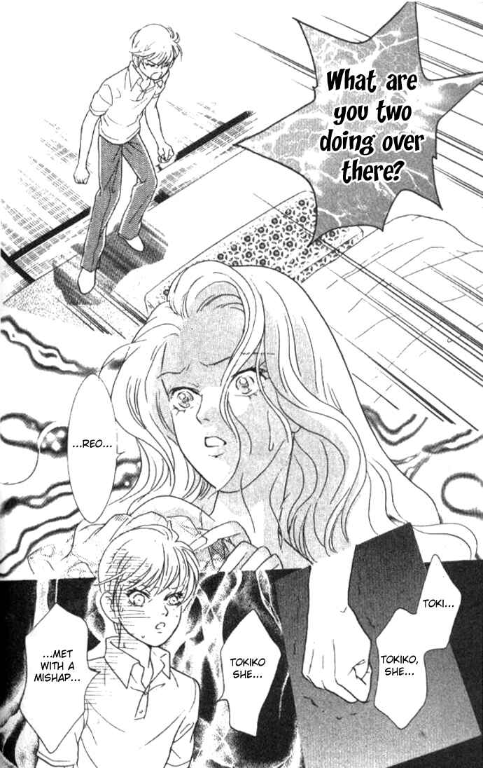 Page 17 Chapter 16 Juuoku Shoujo