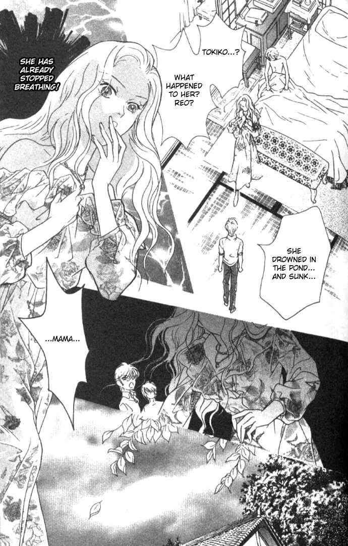 Page 18 Chapter 16 Juuoku Shoujo