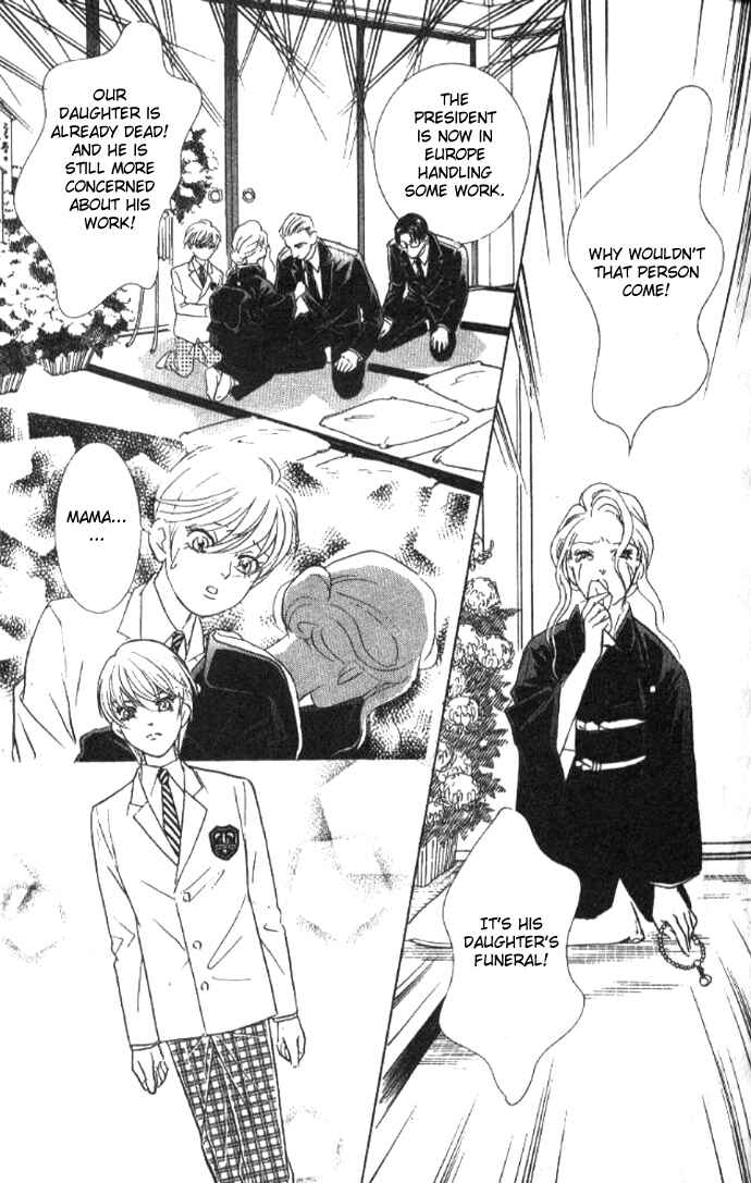 Page 24 Chapter 16 Juuoku Shoujo