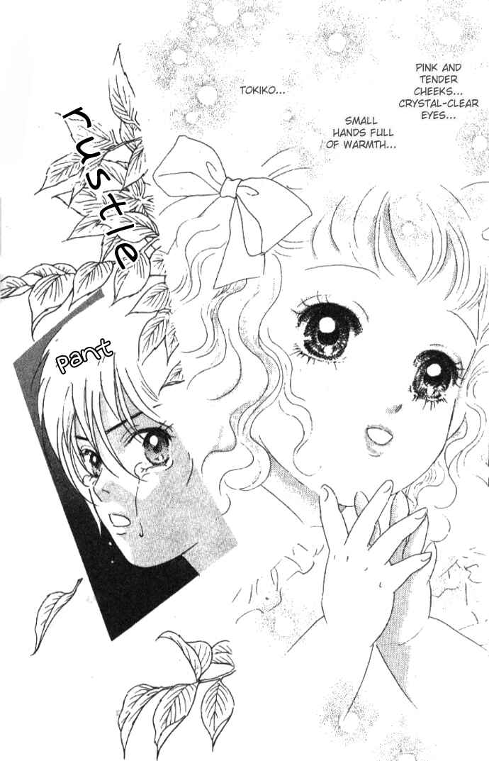Page 29 Chapter 16 Juuoku Shoujo