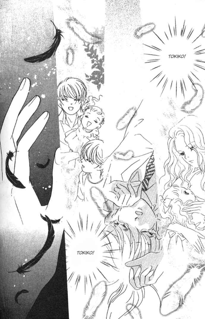 Page 35 Chapter 16 Juuoku Shoujo