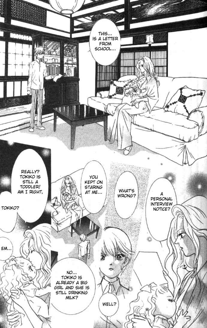 Page 7 Chapter 16 Juuoku Shoujo