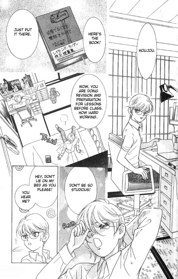 Page 9 Chapter 16 Juuoku Shoujo