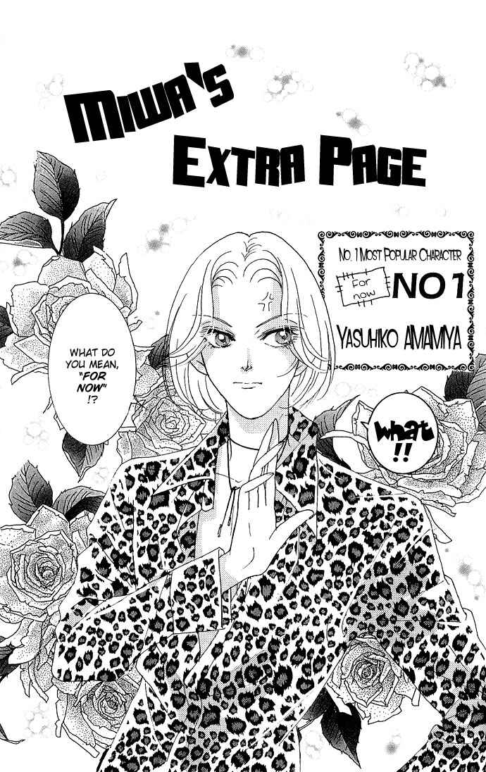 Page 1 Chapter 8.5 Juuoku Shoujo