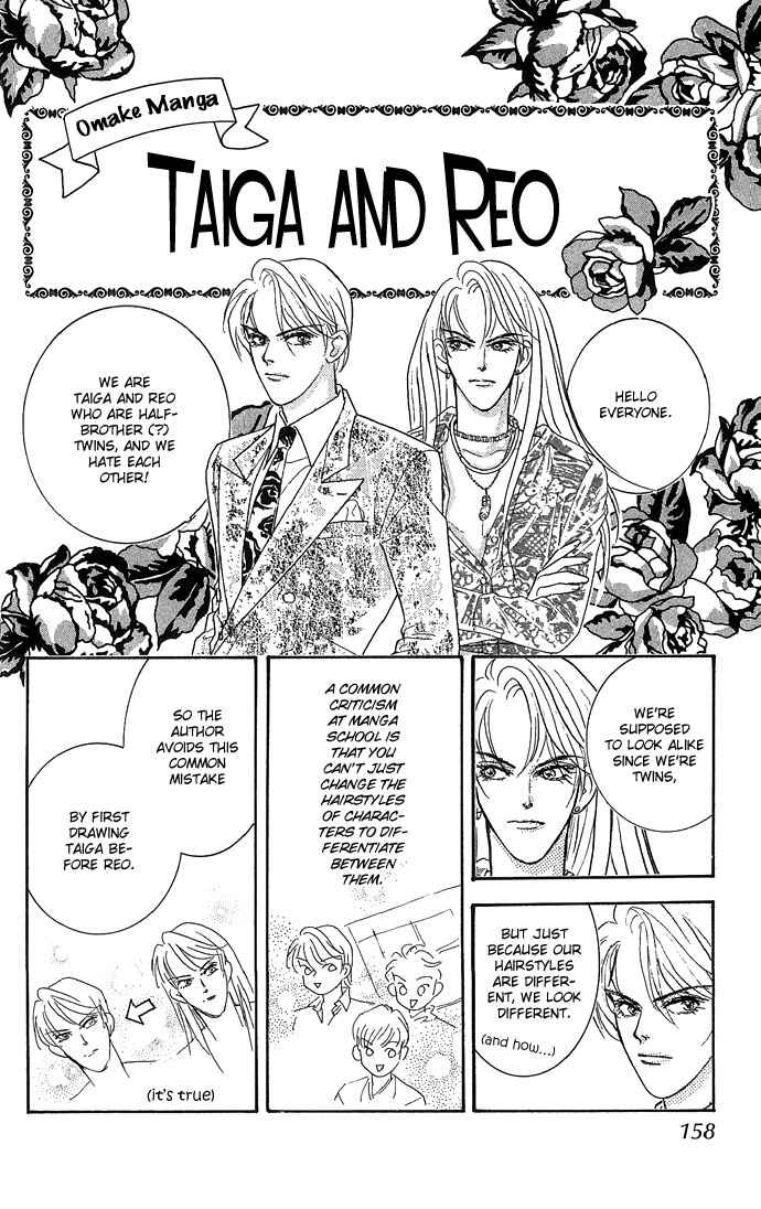 Page 6 Chapter 8.5 Juuoku Shoujo