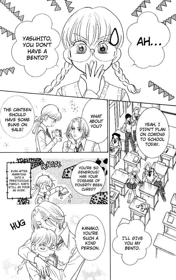 Page 19 Chapter 31 Juuoku Shoujo