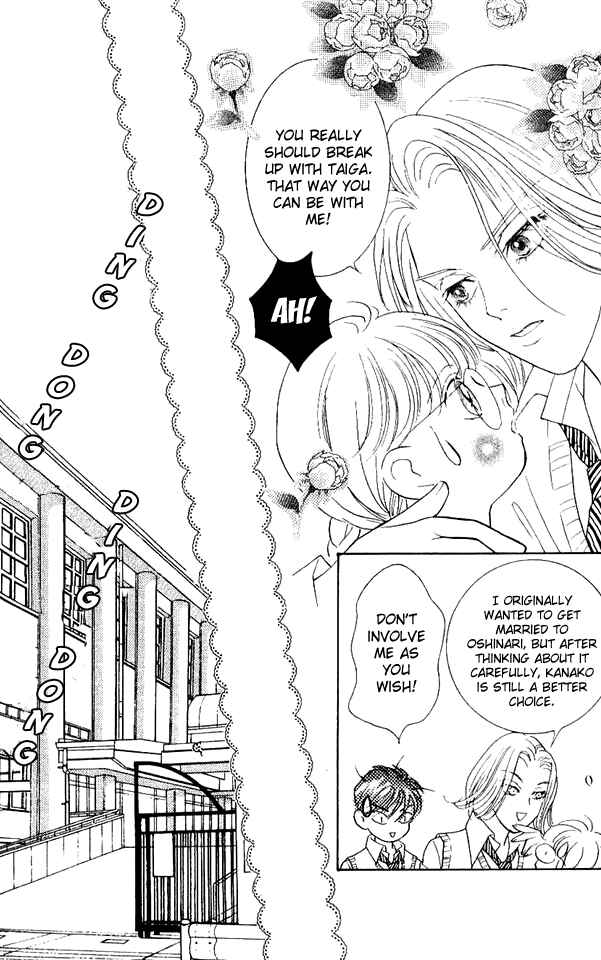 Page 20 Chapter 31 Juuoku Shoujo