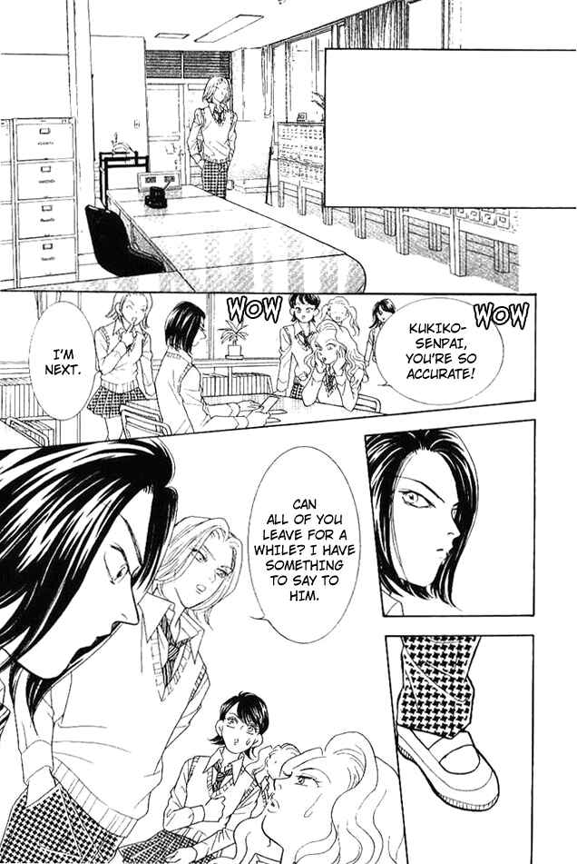 Page 21 Chapter 31 Juuoku Shoujo