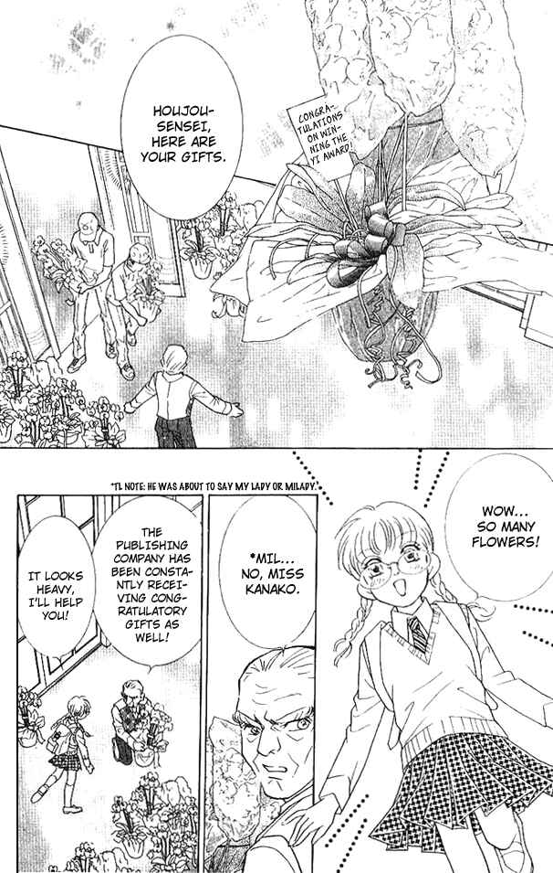 Page 30 Chapter 31 Juuoku Shoujo