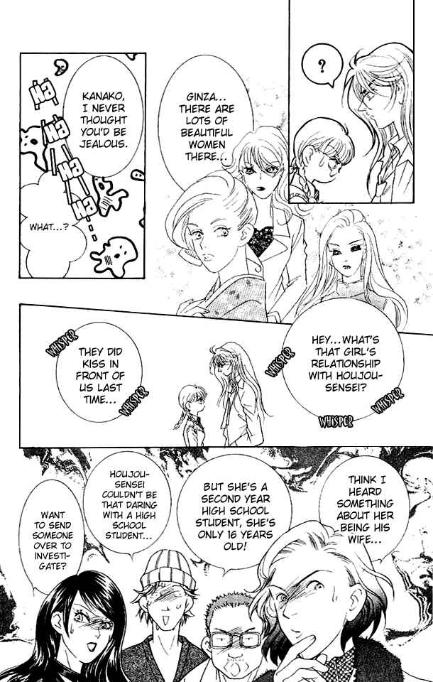 Page 32 Chapter 31 Juuoku Shoujo