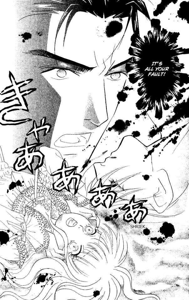 Page 41 Chapter 31 Juuoku Shoujo