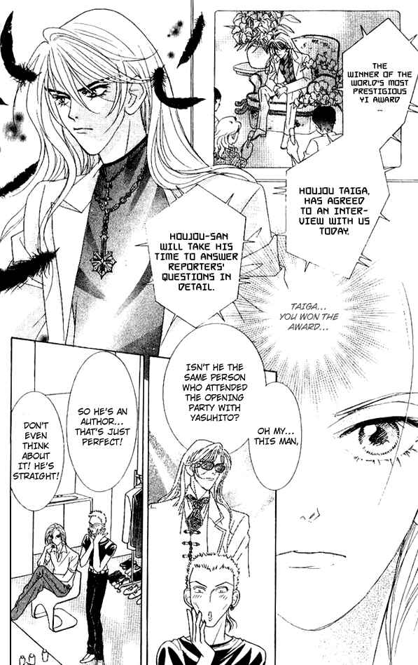 Page 6 Chapter 31 Juuoku Shoujo