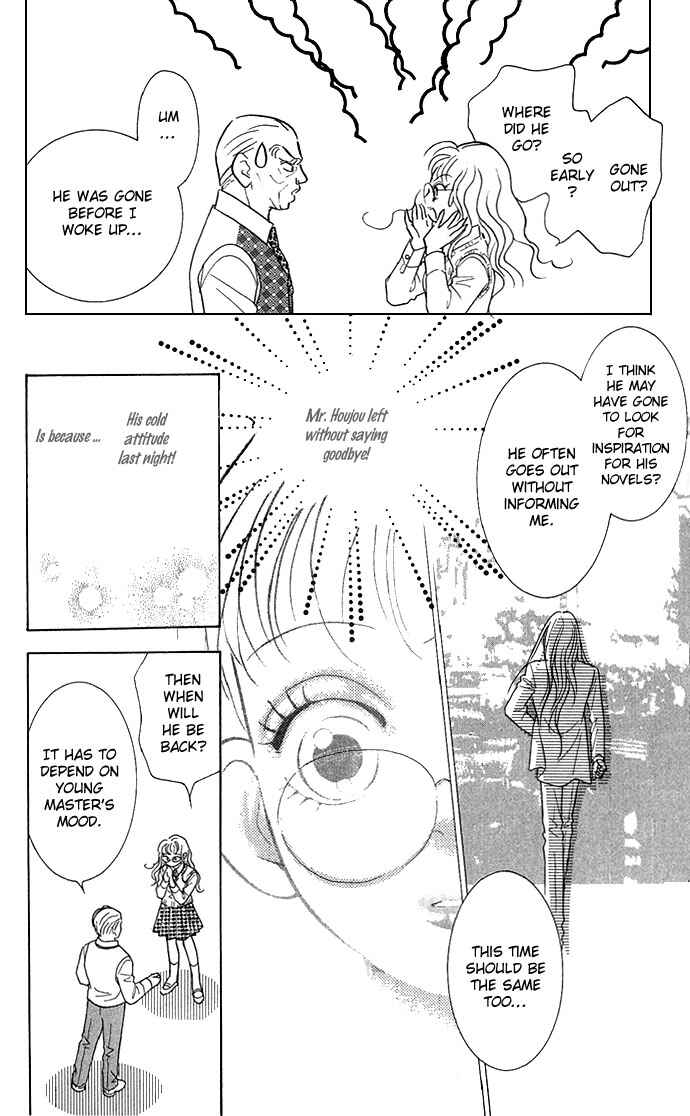 Page 12 Chapter 10 Juuoku Shoujo