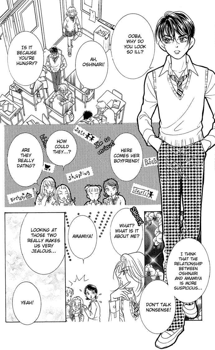 Page 14 Chapter 10 Juuoku Shoujo