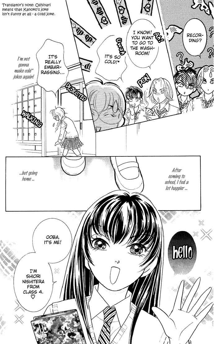 Page 16 Chapter 10 Juuoku Shoujo