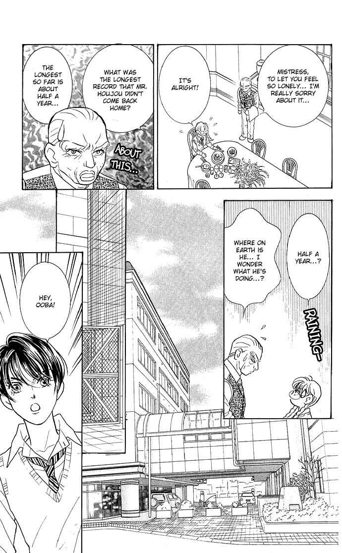Page 21 Chapter 10 Juuoku Shoujo