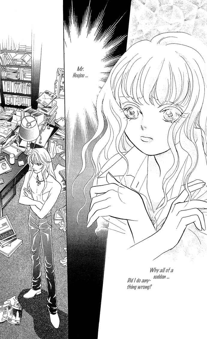 Page 7 Chapter 10 Juuoku Shoujo