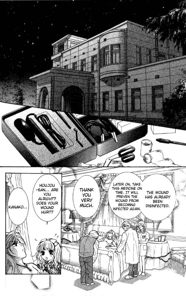 Page 13 Chapter 24 Juuoku Shoujo