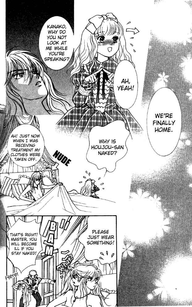 Page 15 Chapter 24 Juuoku Shoujo