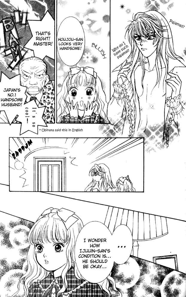 Page 16 Chapter 24 Juuoku Shoujo