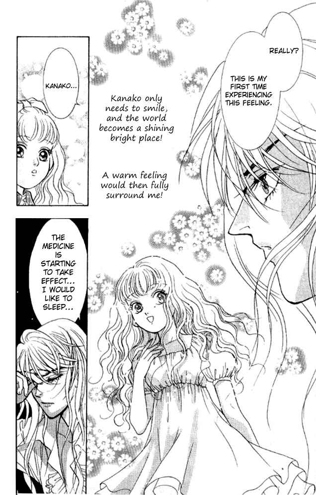 Page 19 Chapter 24 Juuoku Shoujo