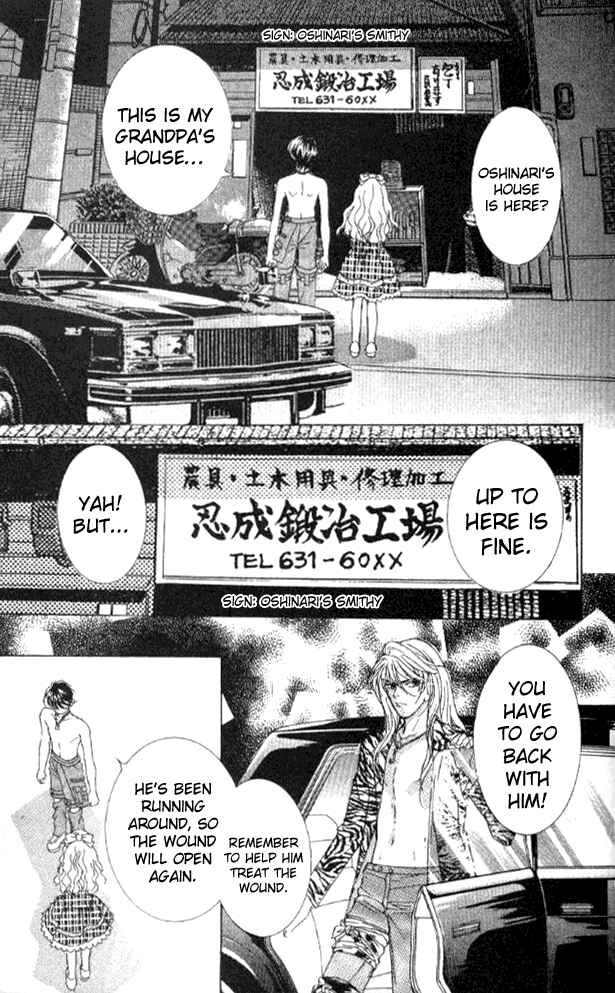 Page 2 Chapter 24 Juuoku Shoujo