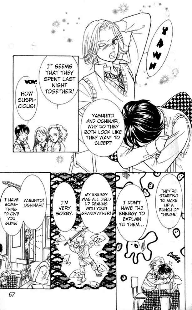 Page 24 Chapter 24 Juuoku Shoujo