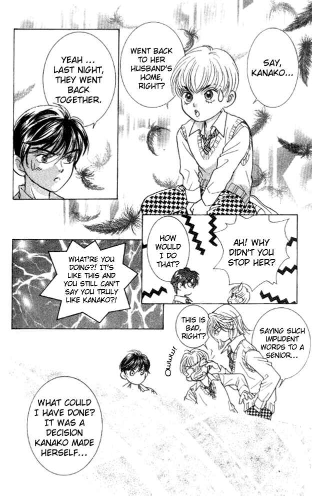 Page 27 Chapter 24 Juuoku Shoujo