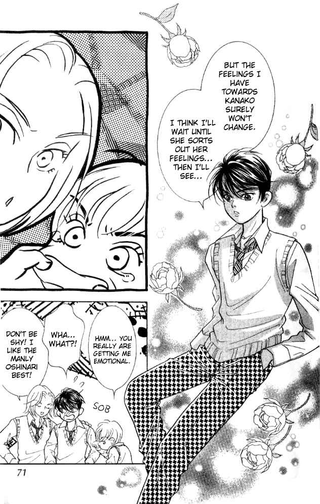 Page 28 Chapter 24 Juuoku Shoujo