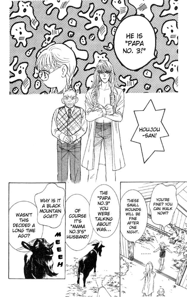 Page 39 Chapter 24 Juuoku Shoujo