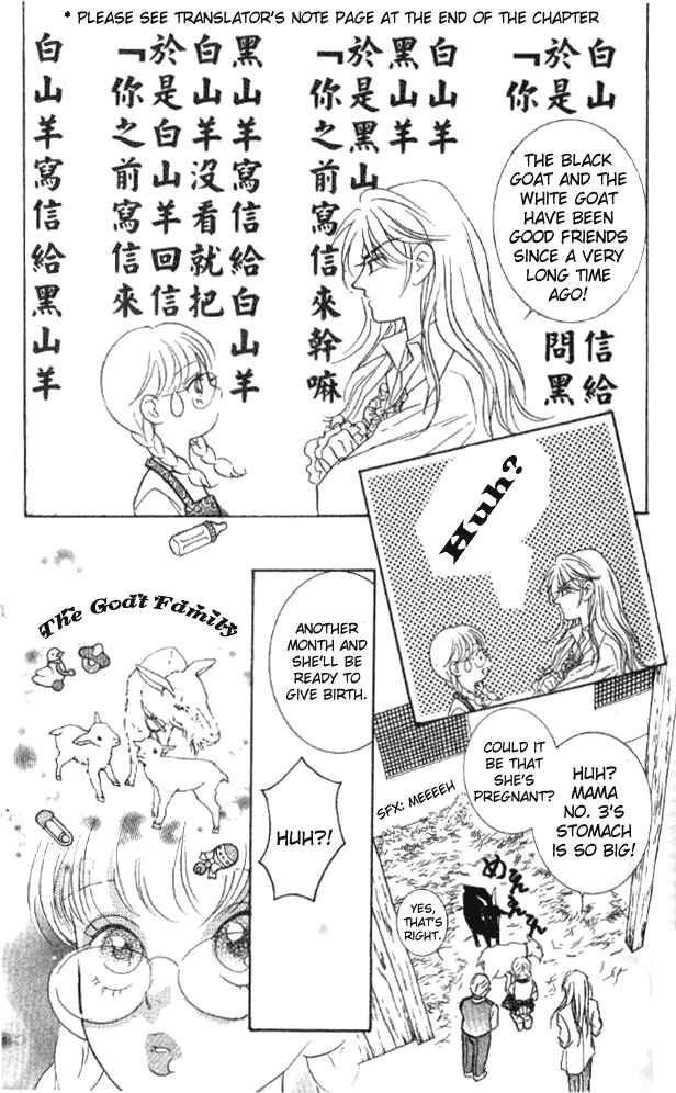 Page 40 Chapter 24 Juuoku Shoujo