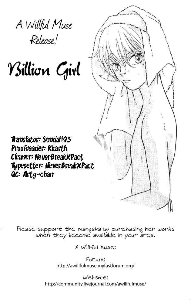 Page 43 Chapter 24 Juuoku Shoujo