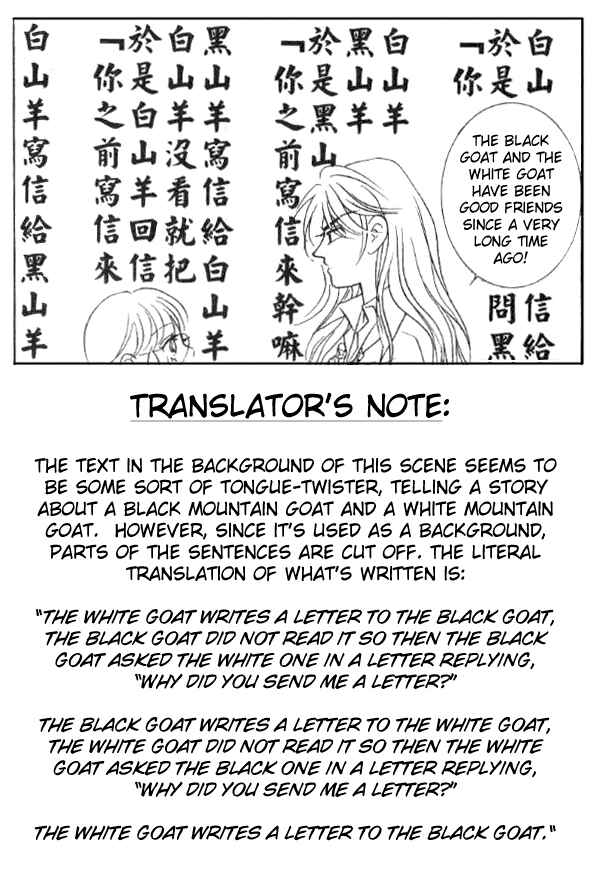 Page 44 Chapter 24 Juuoku Shoujo