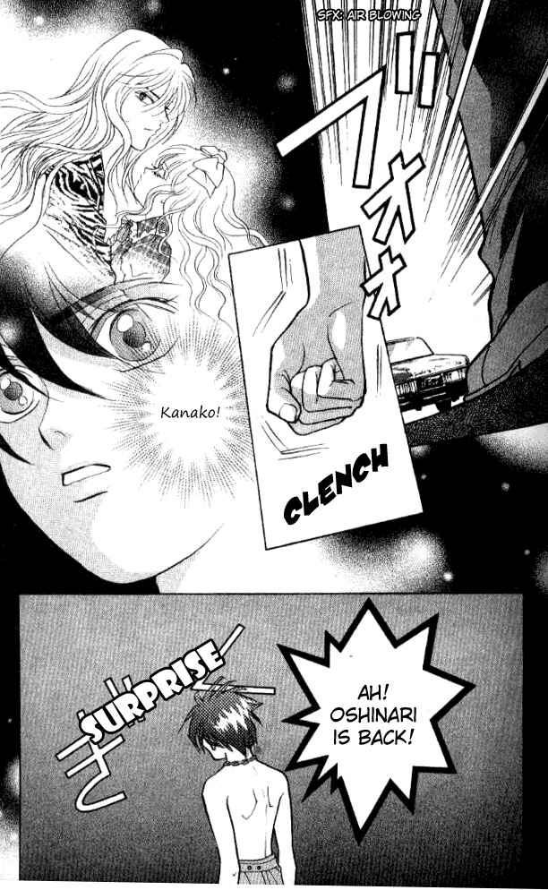 Page 6 Chapter 24 Juuoku Shoujo