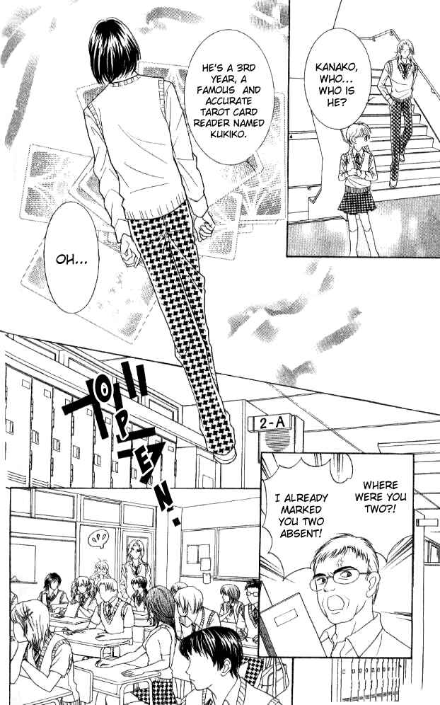 Page 12 Chapter 25 Juuoku Shoujo