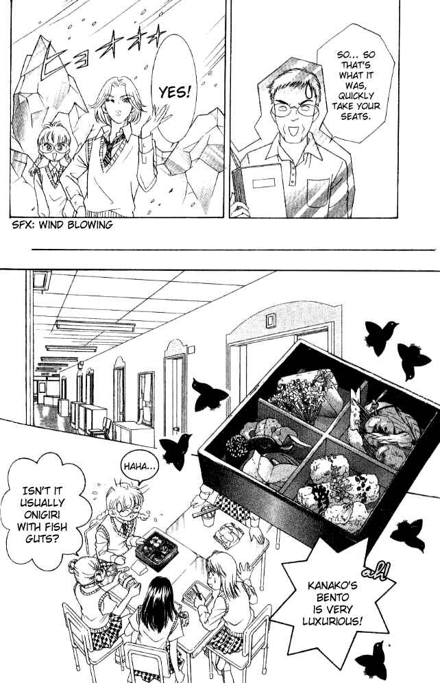 Page 14 Chapter 25 Juuoku Shoujo