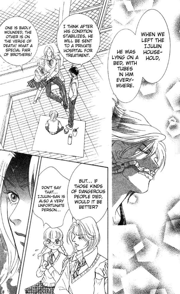 Page 21 Chapter 25 Juuoku Shoujo
