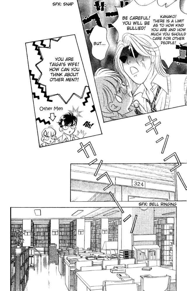 Page 22 Chapter 25 Juuoku Shoujo