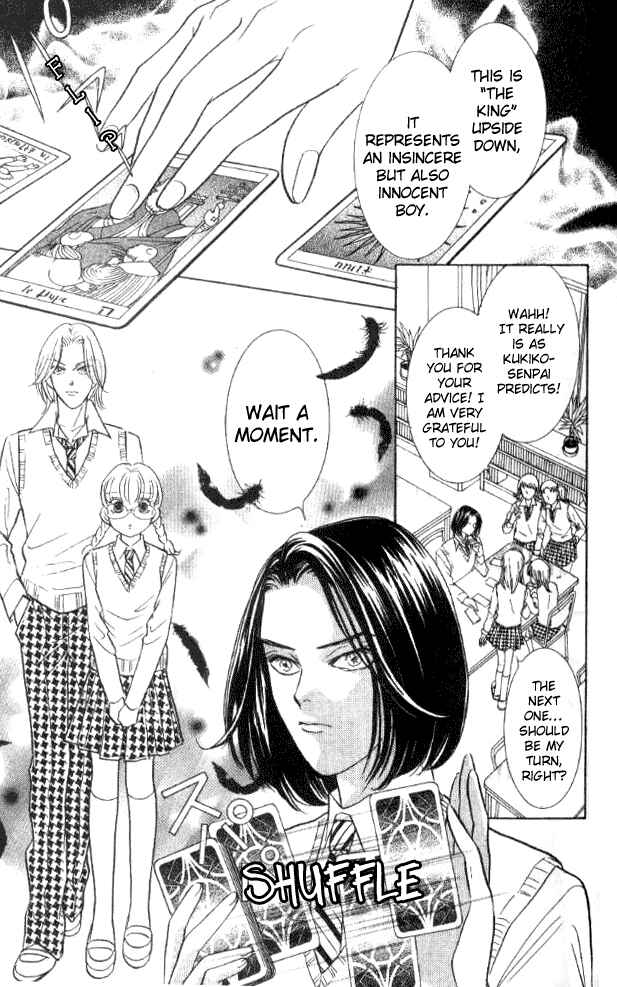 Page 23 Chapter 25 Juuoku Shoujo
