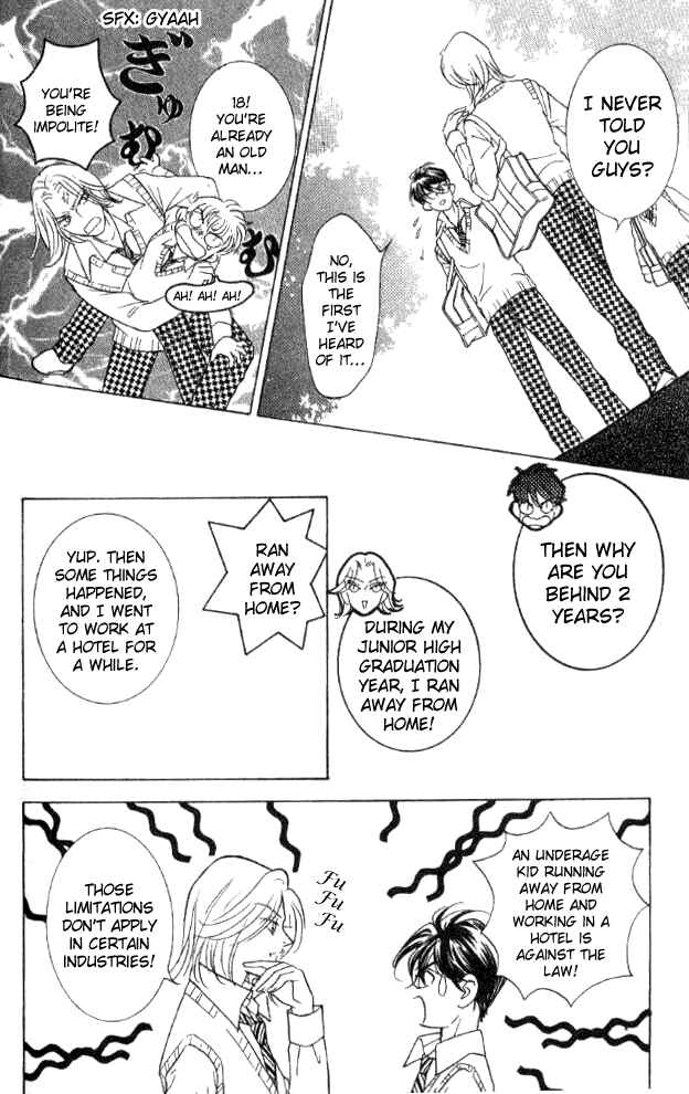 Page 38 Chapter 25 Juuoku Shoujo