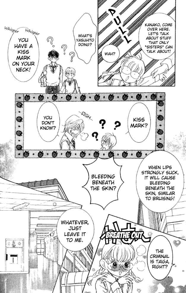 Page 8 Chapter 25 Juuoku Shoujo