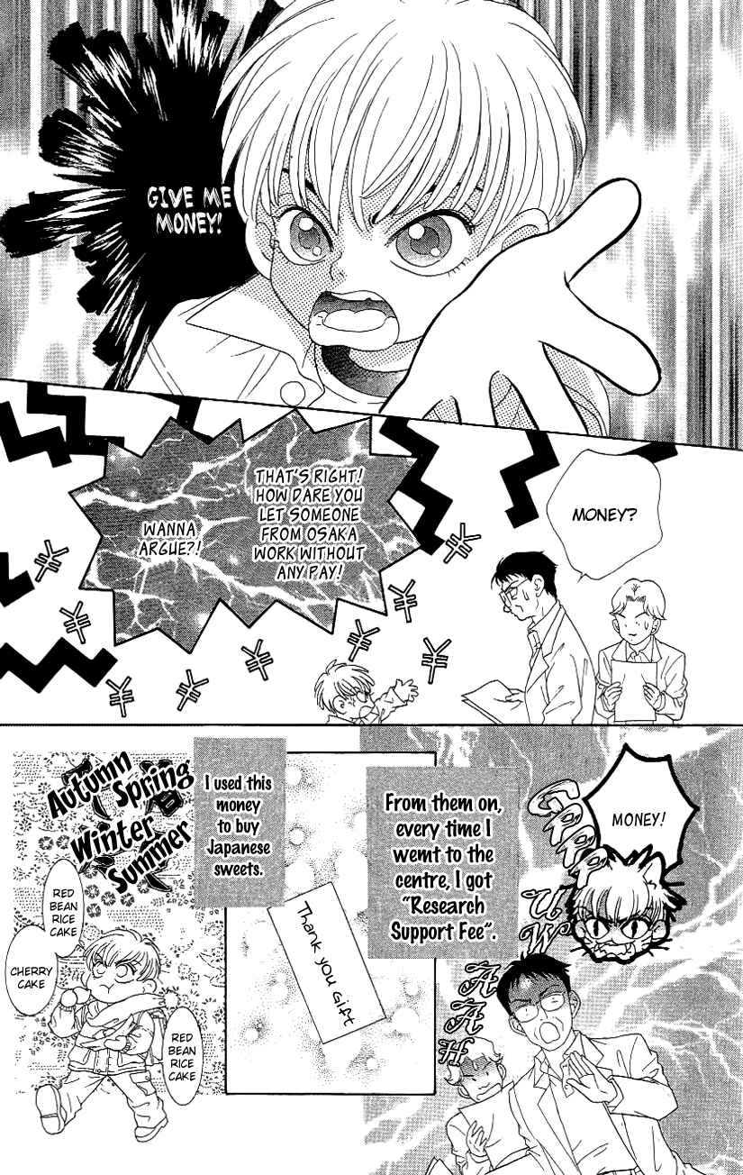 Page 11 Chapter 36.5 Juuoku Shoujo